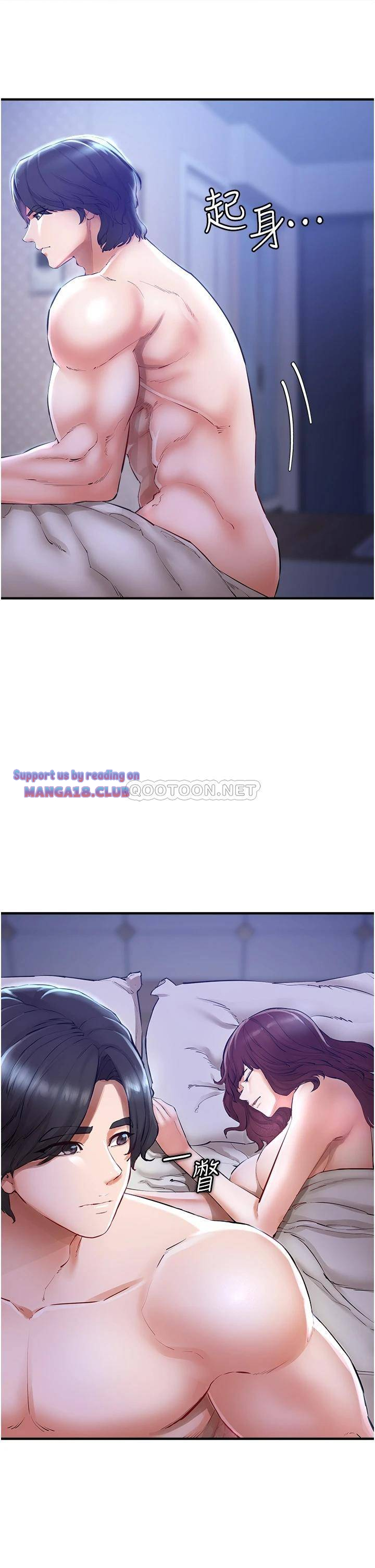 The Real Deal Raw Chapter 5 - Page 23