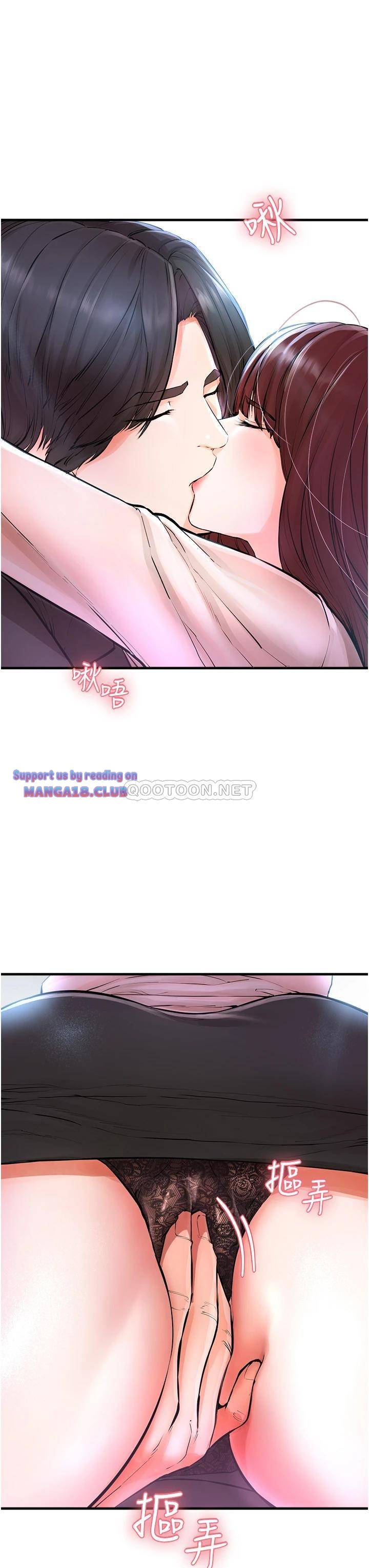 The Real Deal Raw Chapter 5 - Page 3