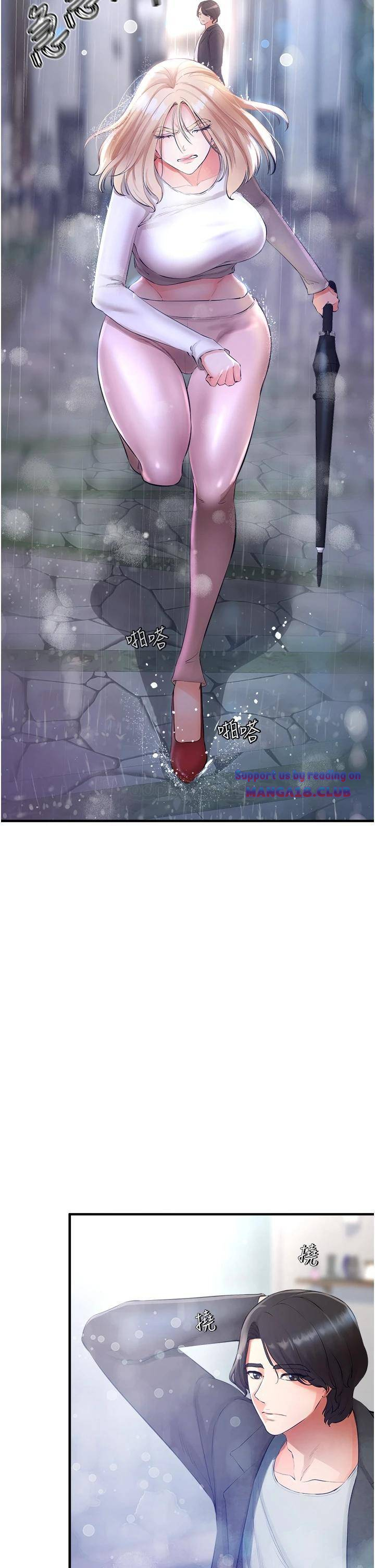 The Real Deal Raw Chapter 5 - Page 38