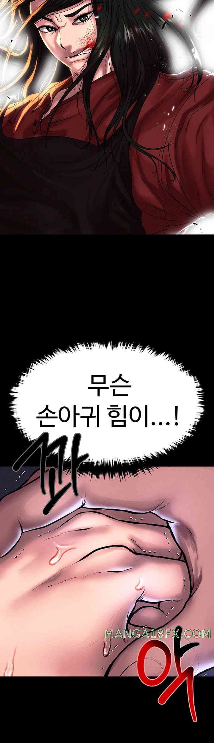 The Real Deal Raw Chapter 50 - Page 19