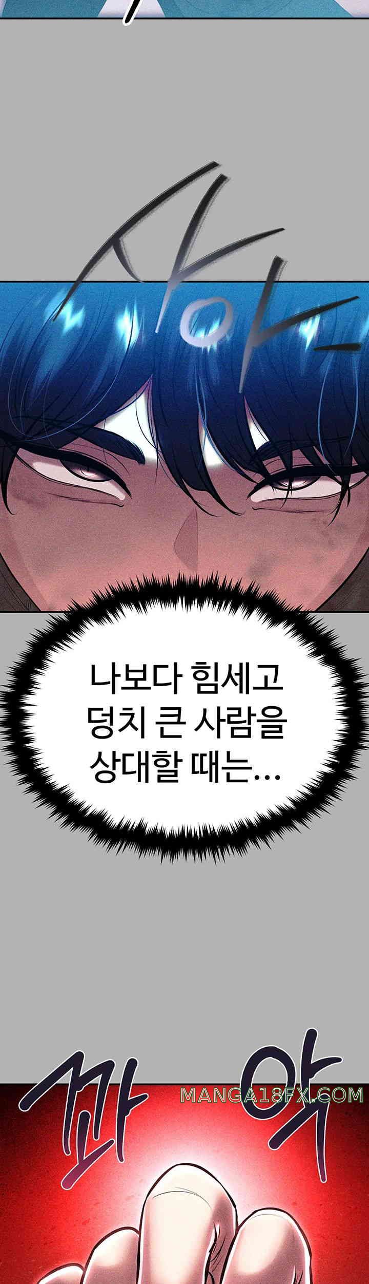 The Real Deal Raw Chapter 50 - Page 23