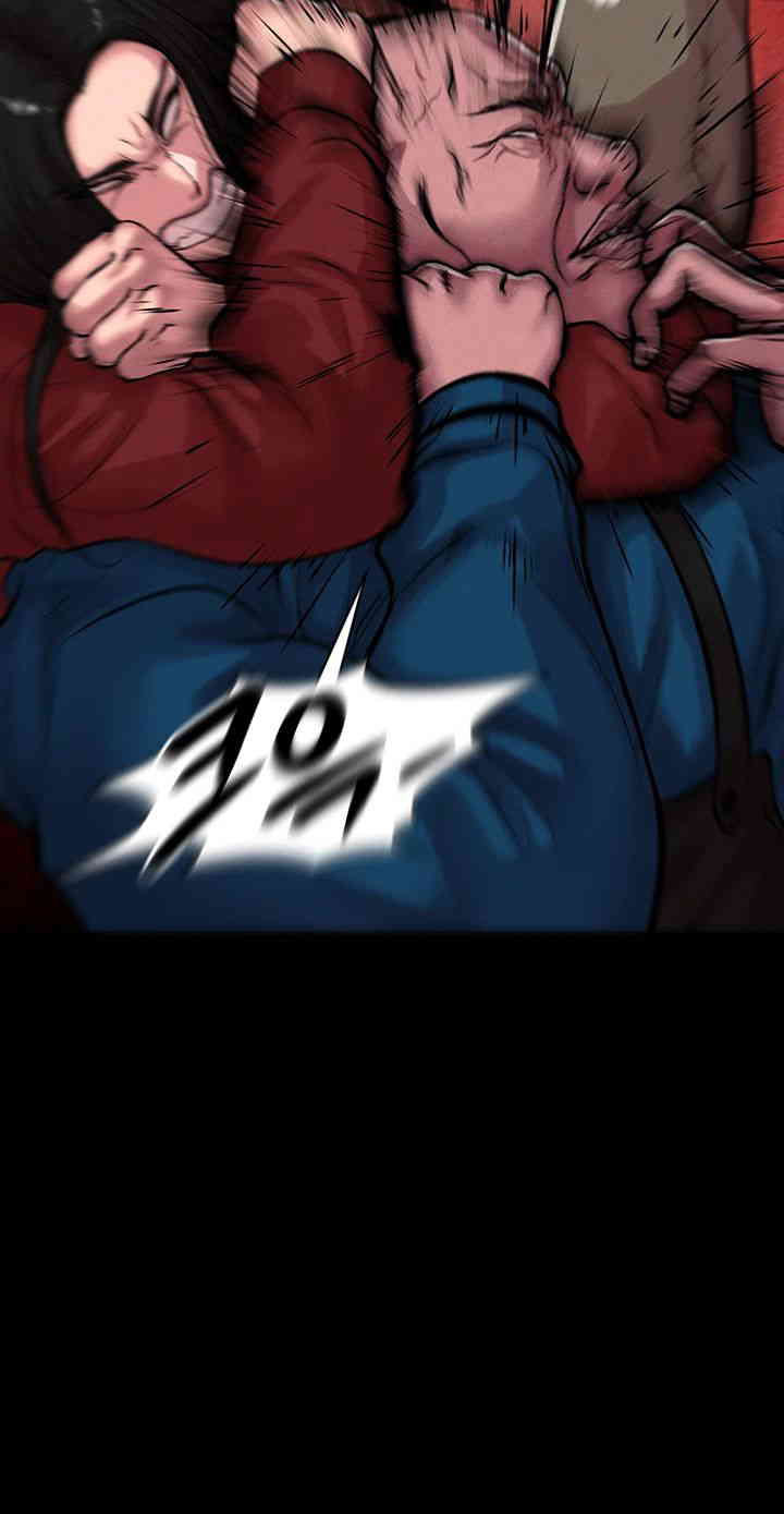 The Real Deal Raw Chapter 50 - Page 29