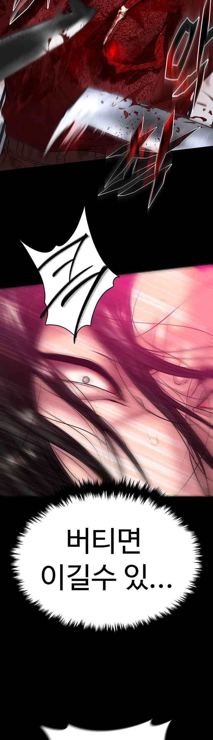 The Real Deal Raw Chapter 50 - Page 41