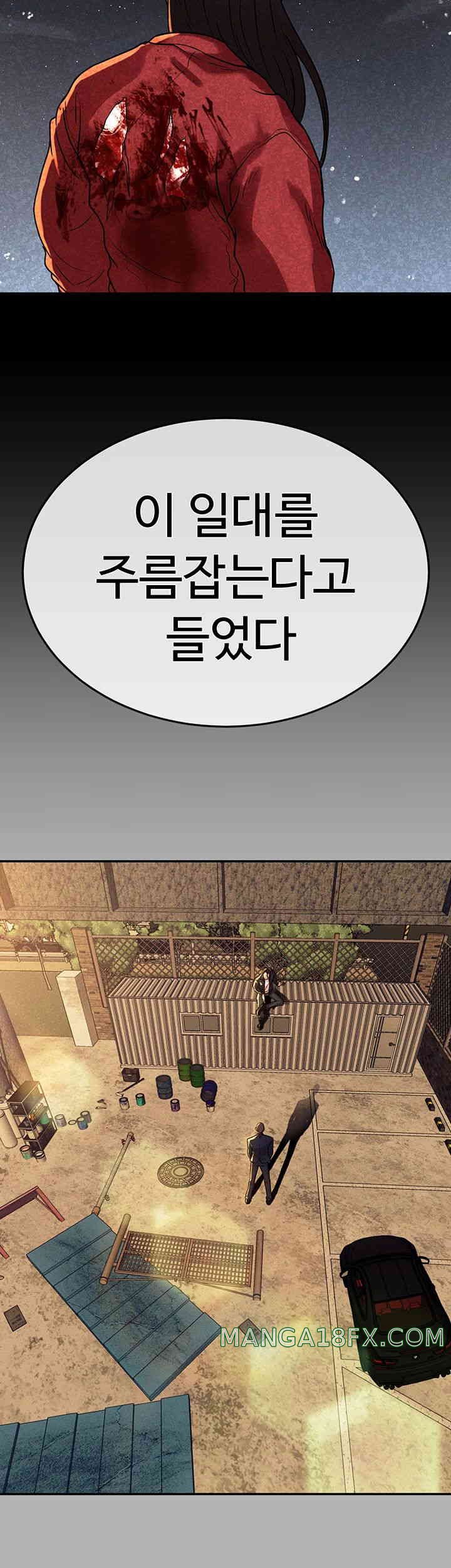 The Real Deal Raw Chapter 50 - Page 54