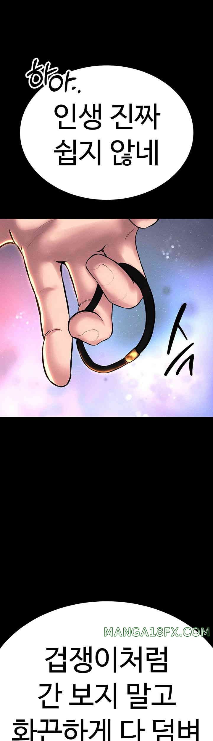 The Real Deal Raw Chapter 50 - Page 62