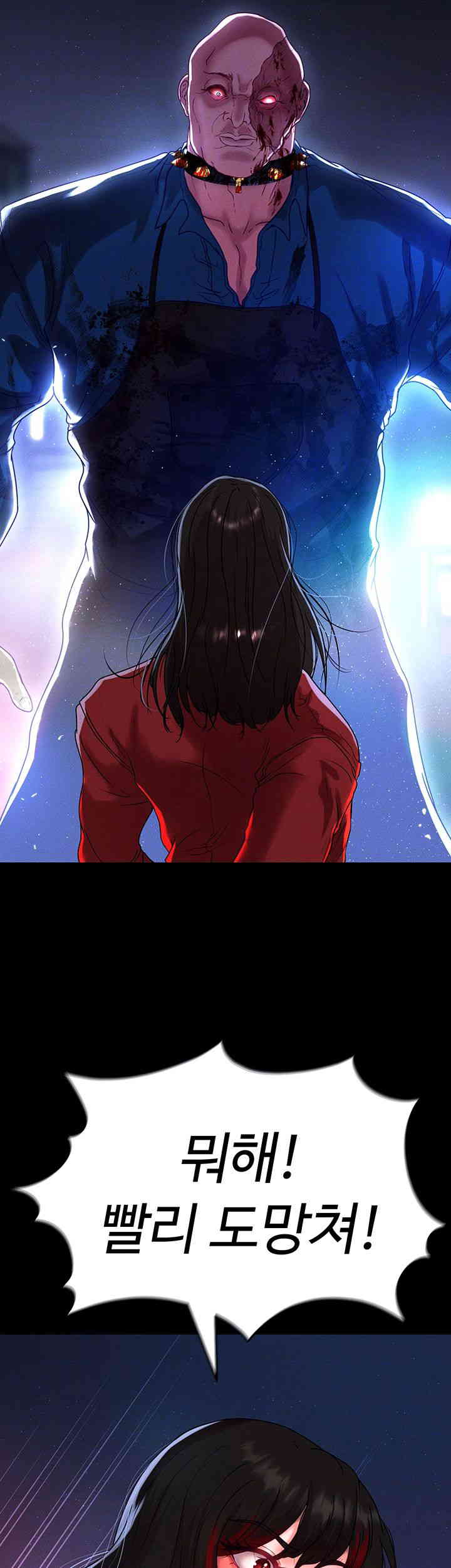 The Real Deal Raw Chapter 50 - Page 9