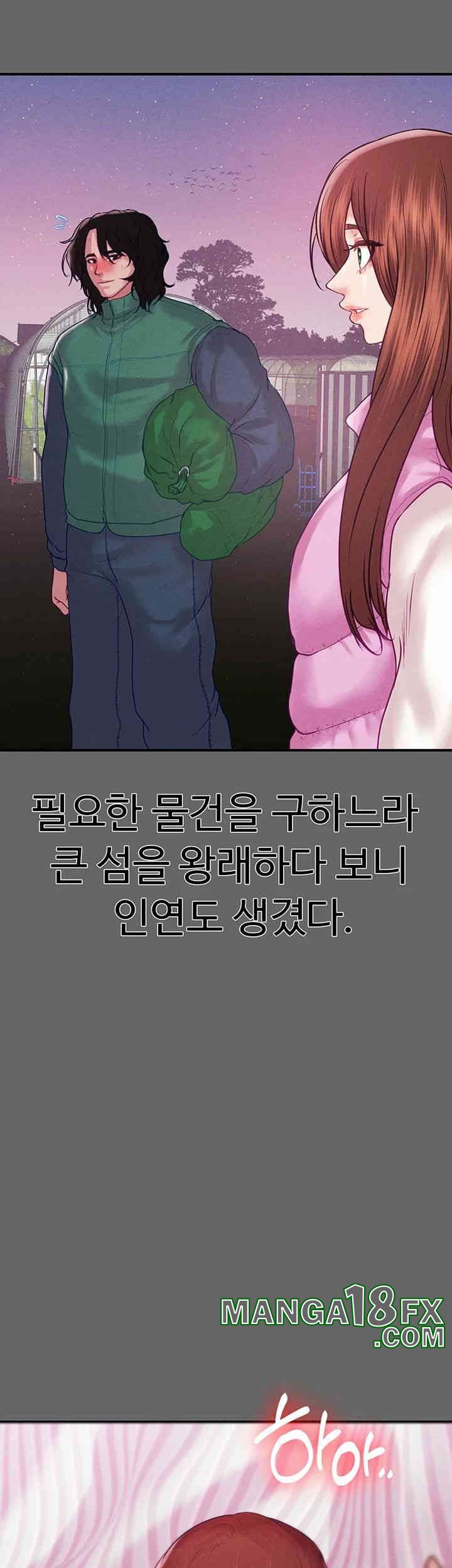 The Real Deal Raw Chapter 66 - Page 64