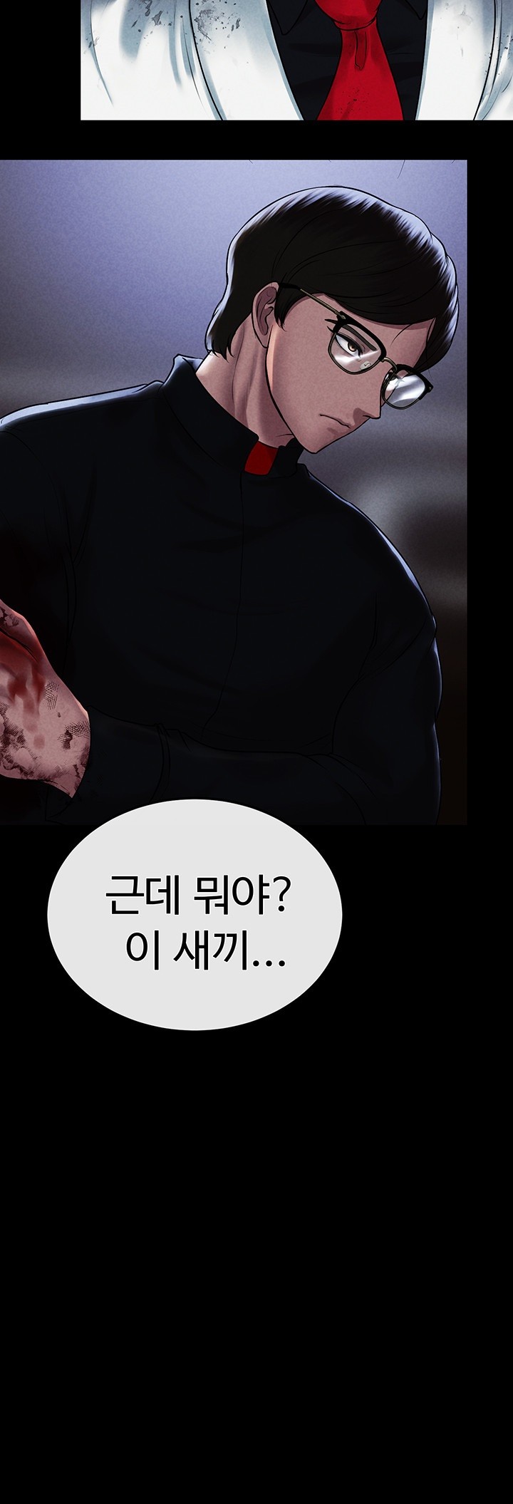 The Real Deal Raw Chapter 68 - Page 29