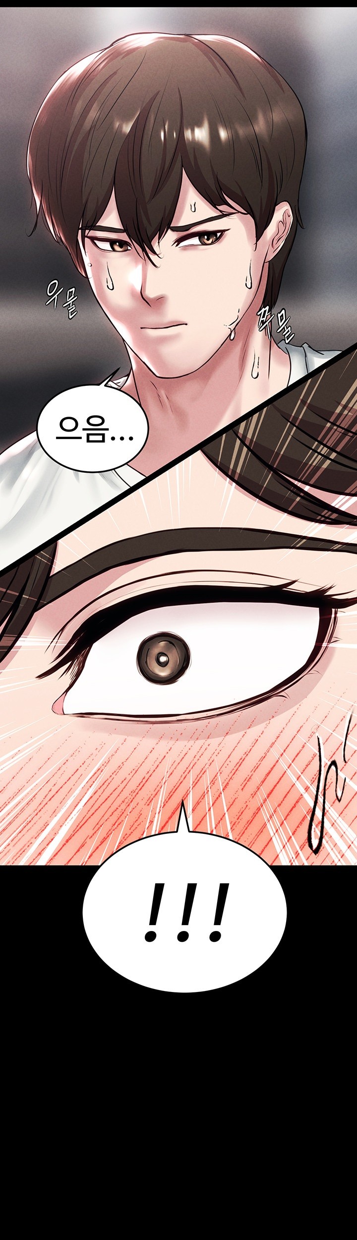 The Real Deal Raw Chapter 68 - Page 73