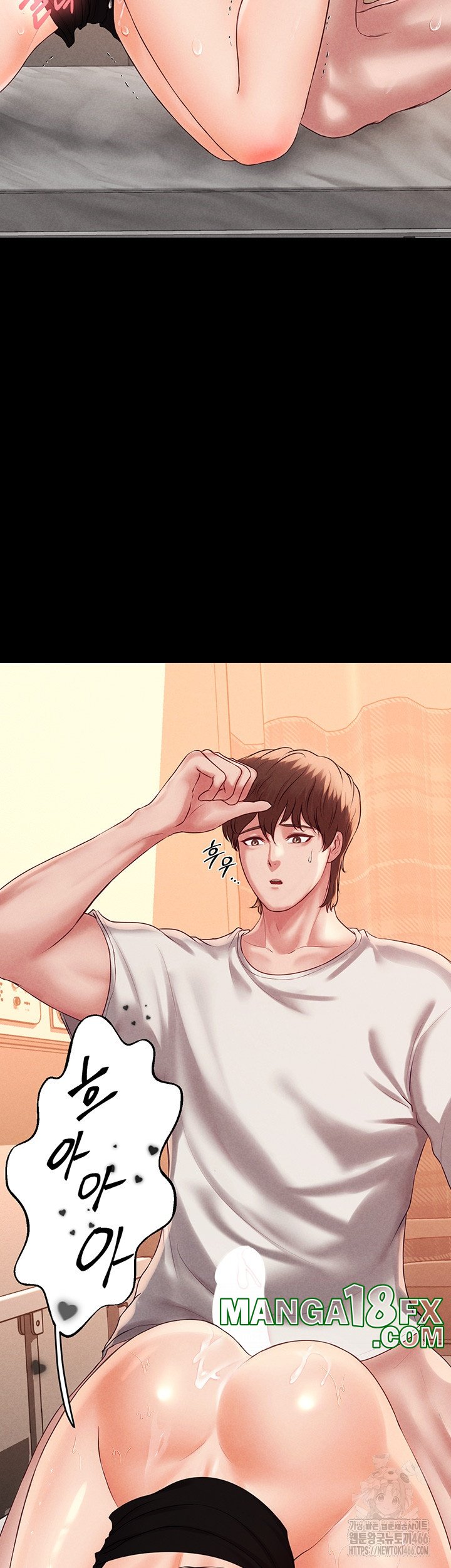 The Real Deal Raw Chapter 70 - Page 11