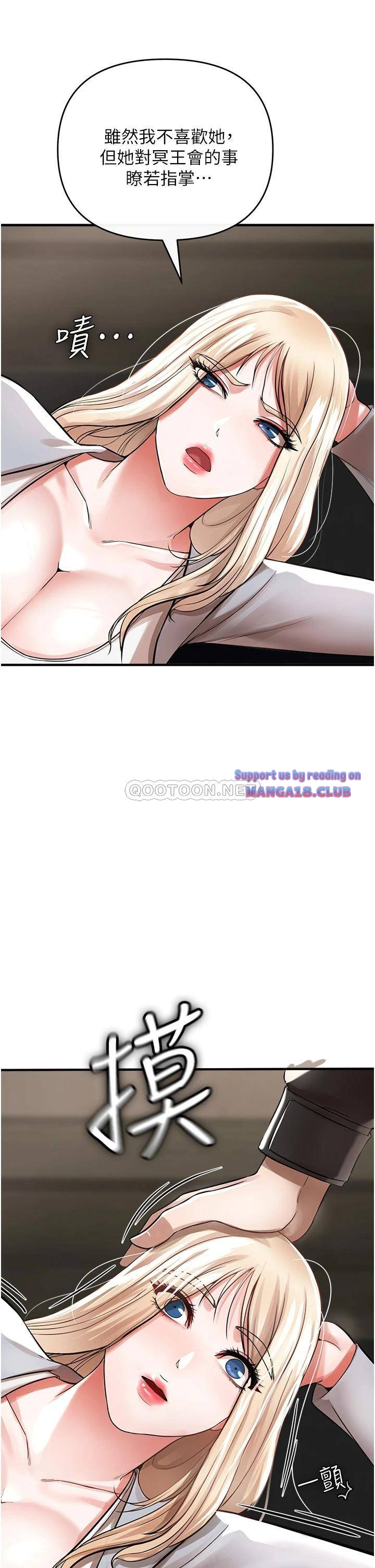 The Real Deal Raw Chapter 8 - Page 34