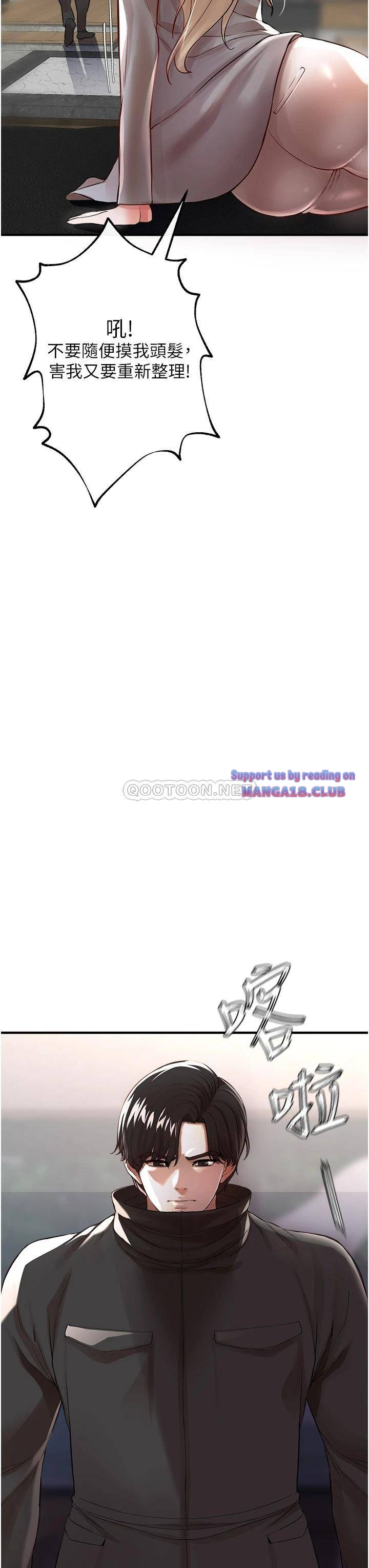 The Real Deal Raw Chapter 8 - Page 36