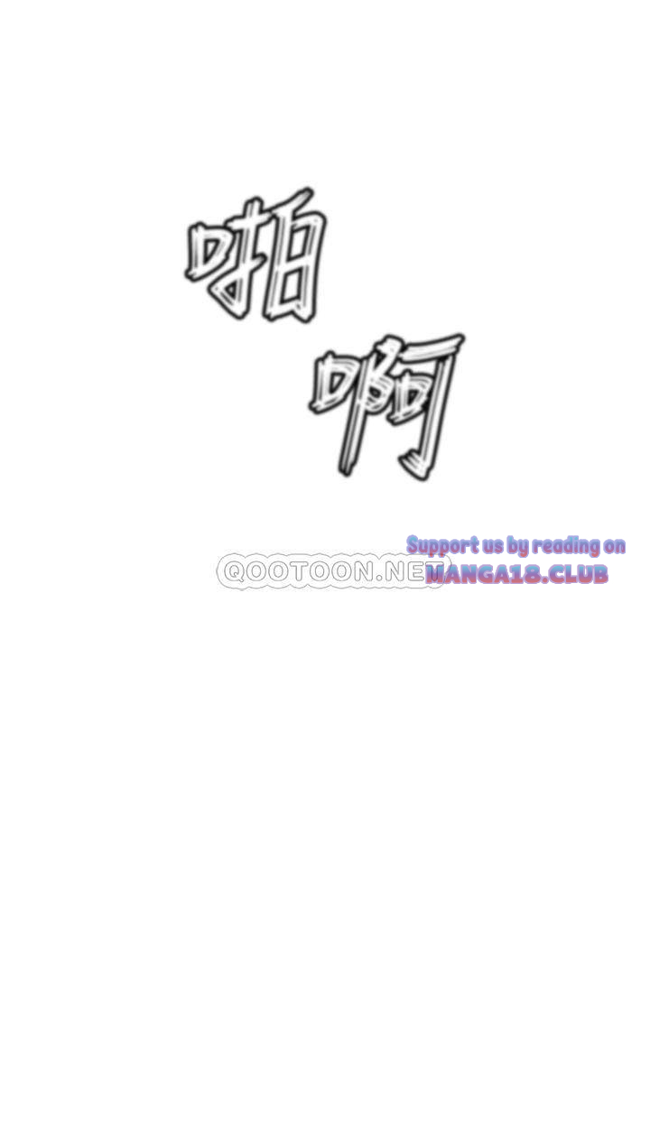 The Real Deal Raw Chapter 8 - Page 56