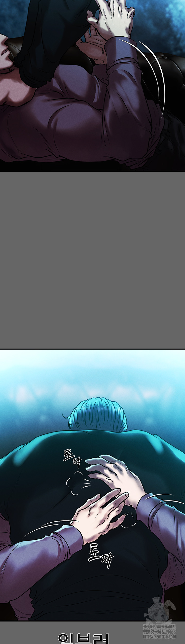 The Real Deal Raw Chapter 81 - Page 56