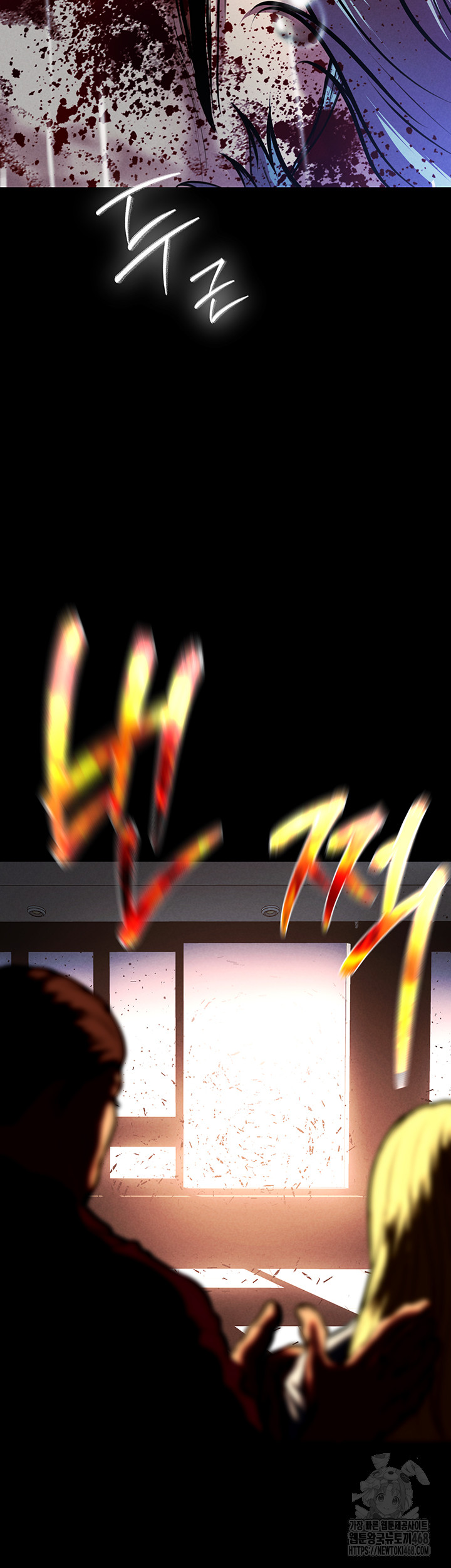 The Real Deal Raw Chapter 81 - Page 61