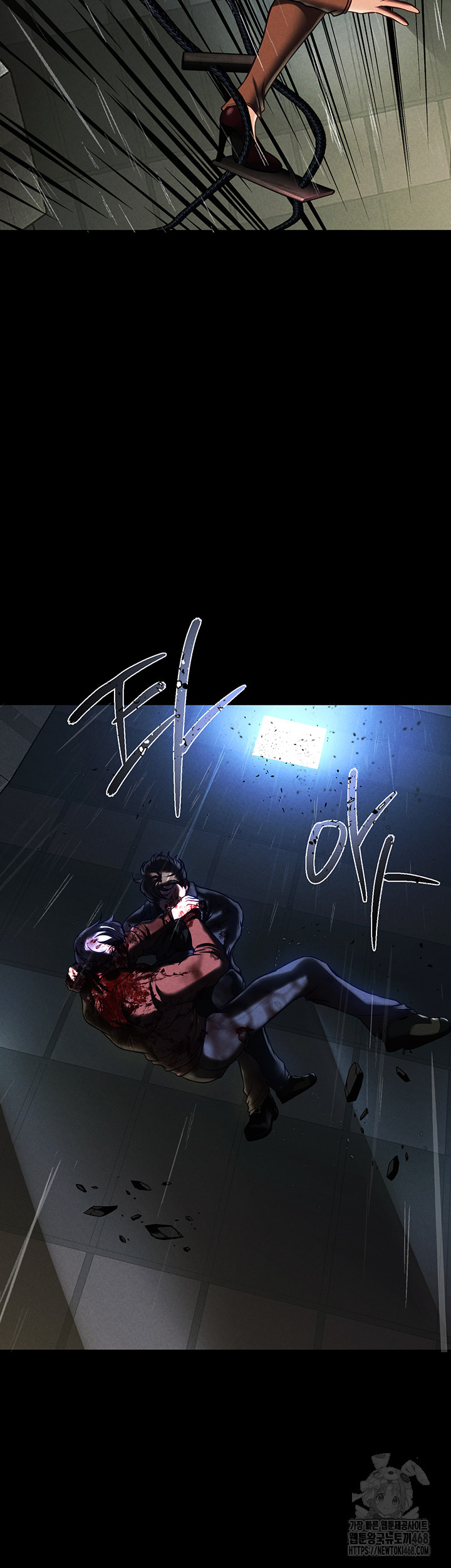 The Real Deal Raw Chapter 82 - Page 15