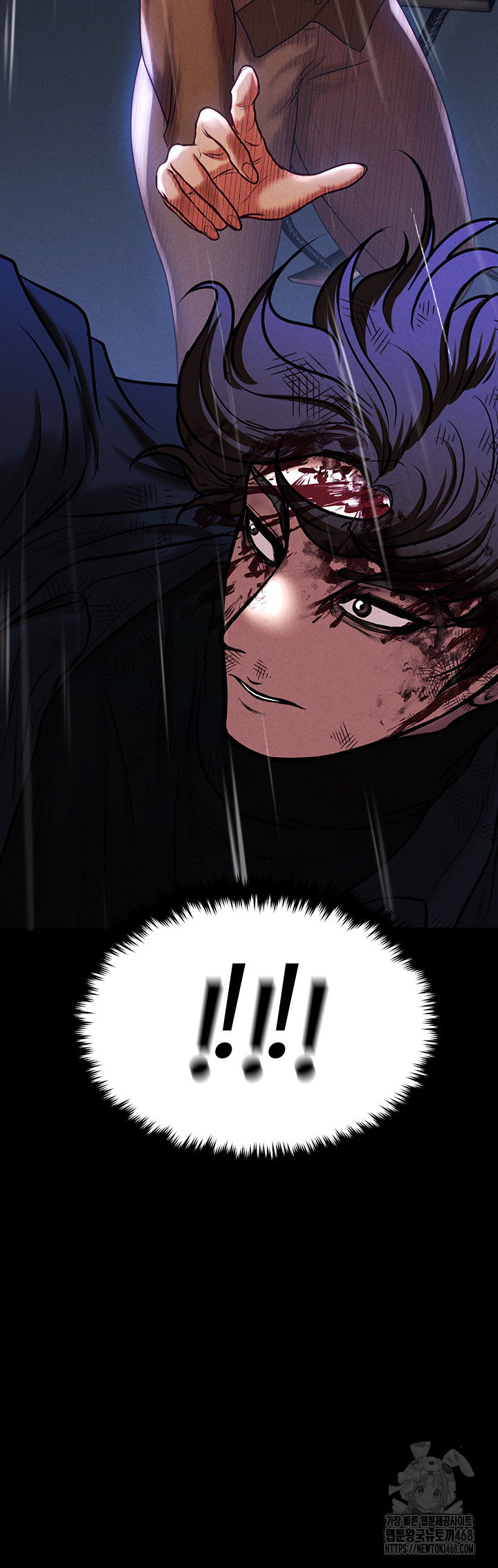 The Real Deal Raw Chapter 82 - Page 18