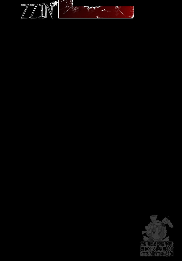 The Real Deal Raw Chapter 82 - Page 27