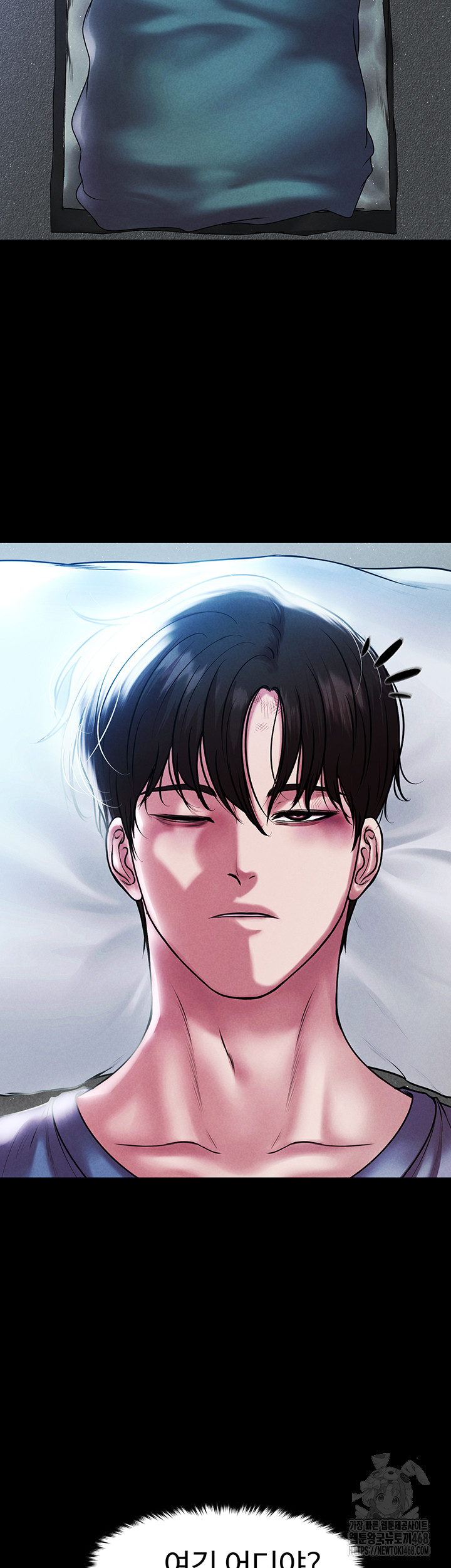 The Real Deal Raw Chapter 82 - Page 29