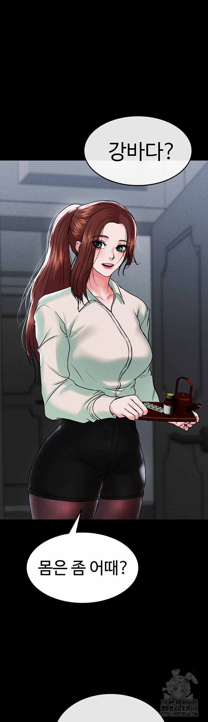 The Real Deal Raw Chapter 82 - Page 31