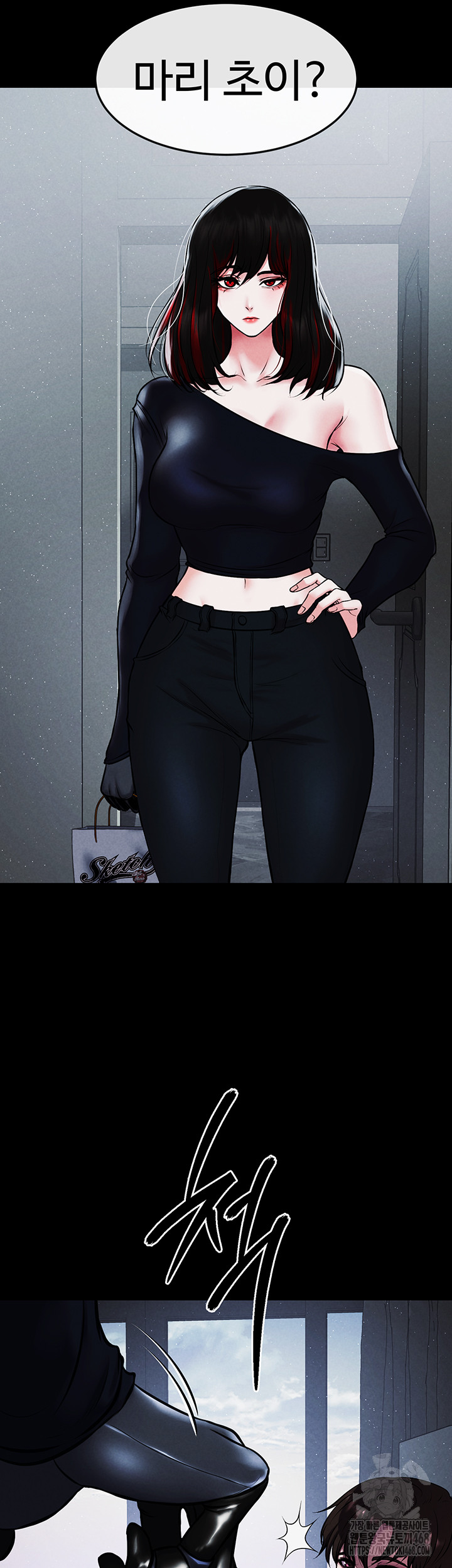 The Real Deal Raw Chapter 82 - Page 37