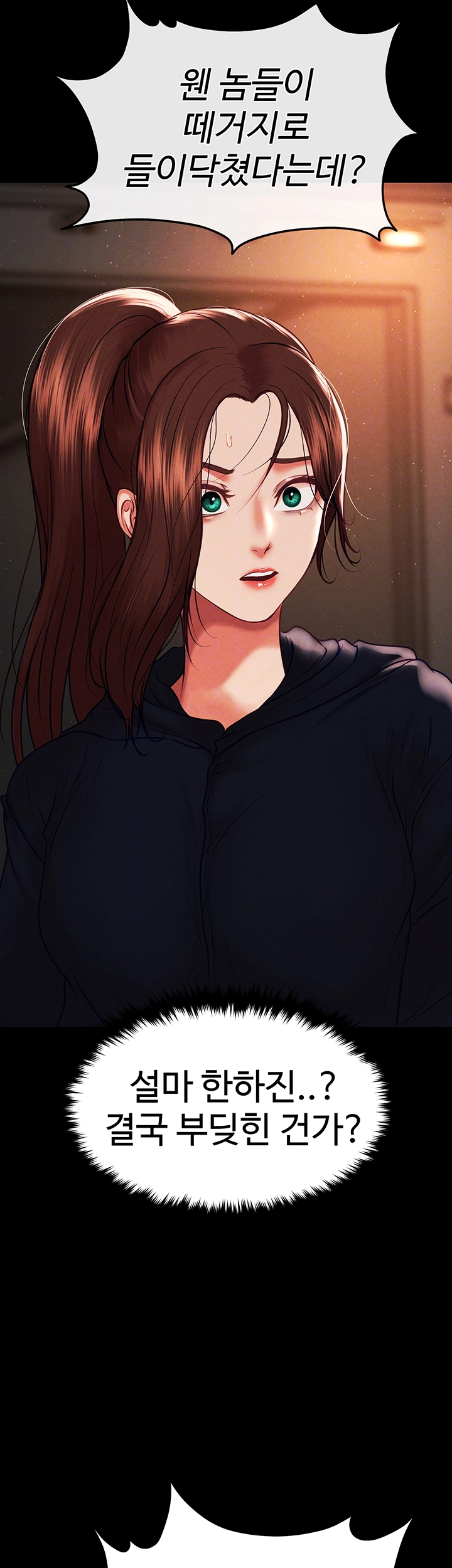 The Real Deal Raw Chapter 82 - Page 4