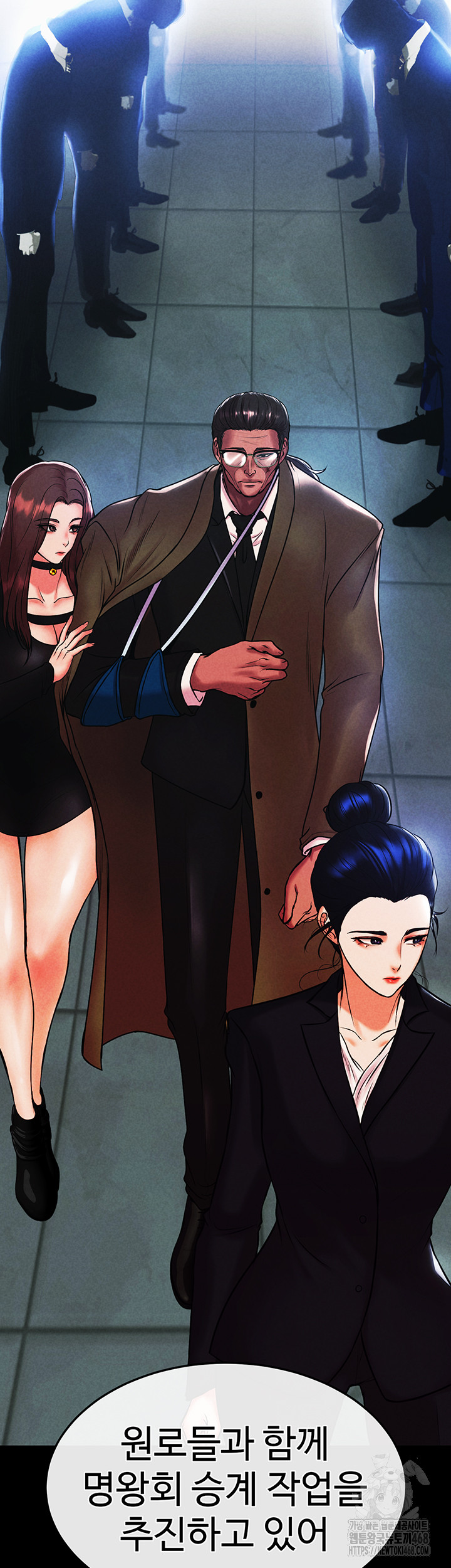 The Real Deal Raw Chapter 82 - Page 44