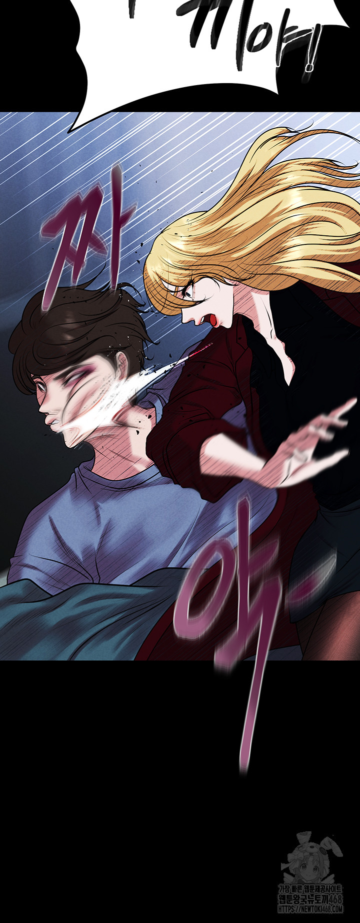 The Real Deal Raw Chapter 82 - Page 48