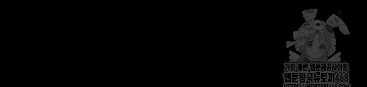 The Real Deal Raw Chapter 82 - Page 59