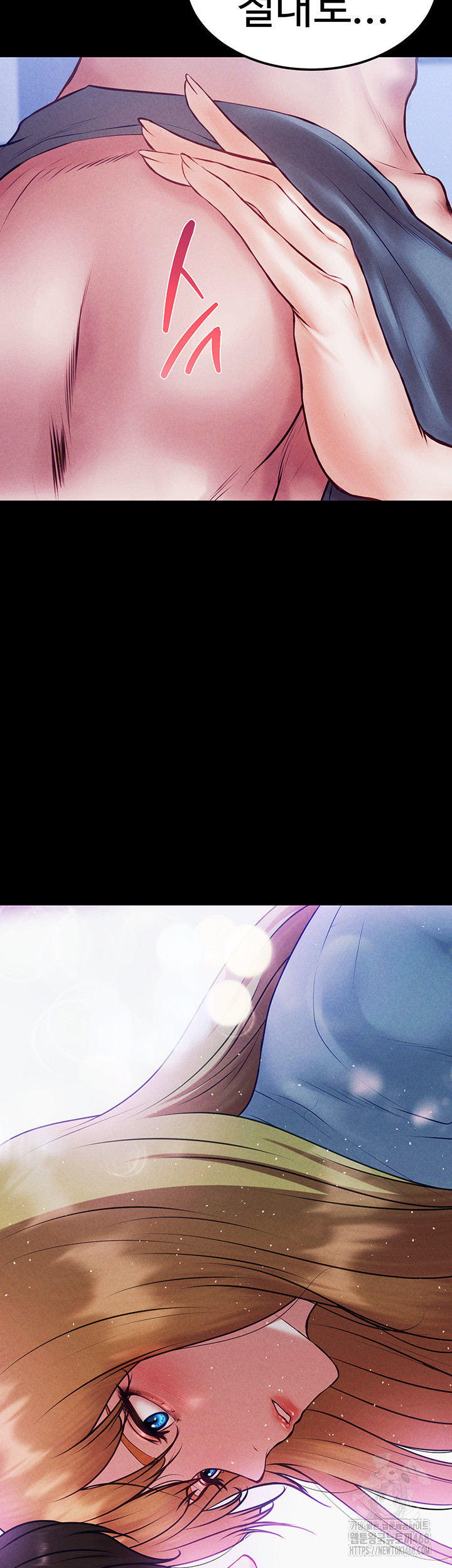 The Real Deal Raw Chapter 82 - Page 68