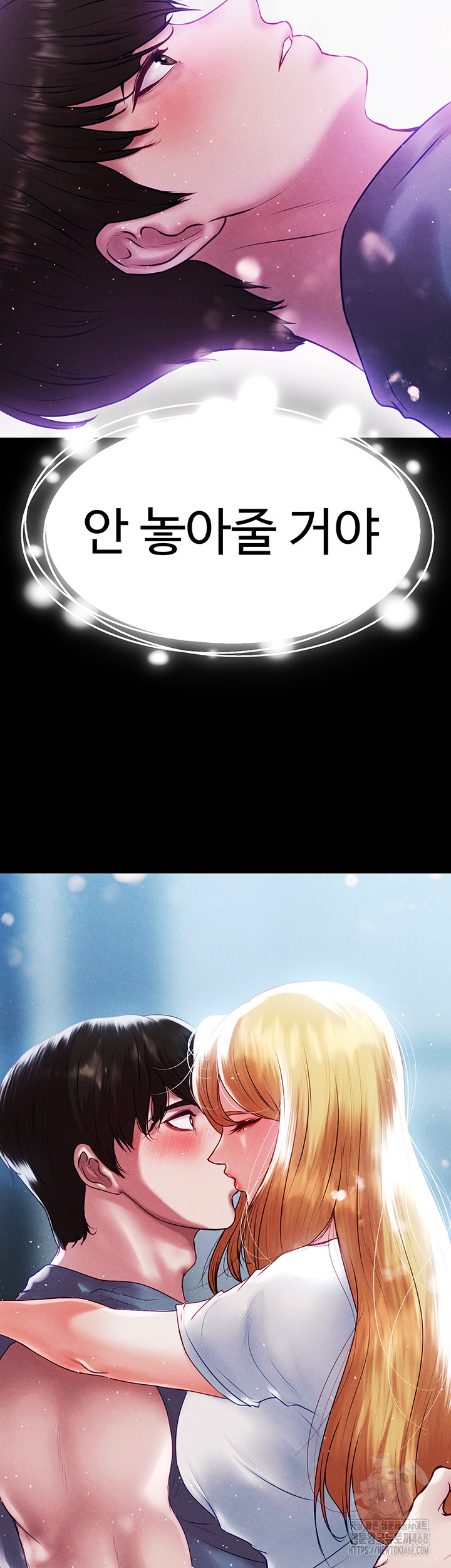 The Real Deal Raw Chapter 82 - Page 69