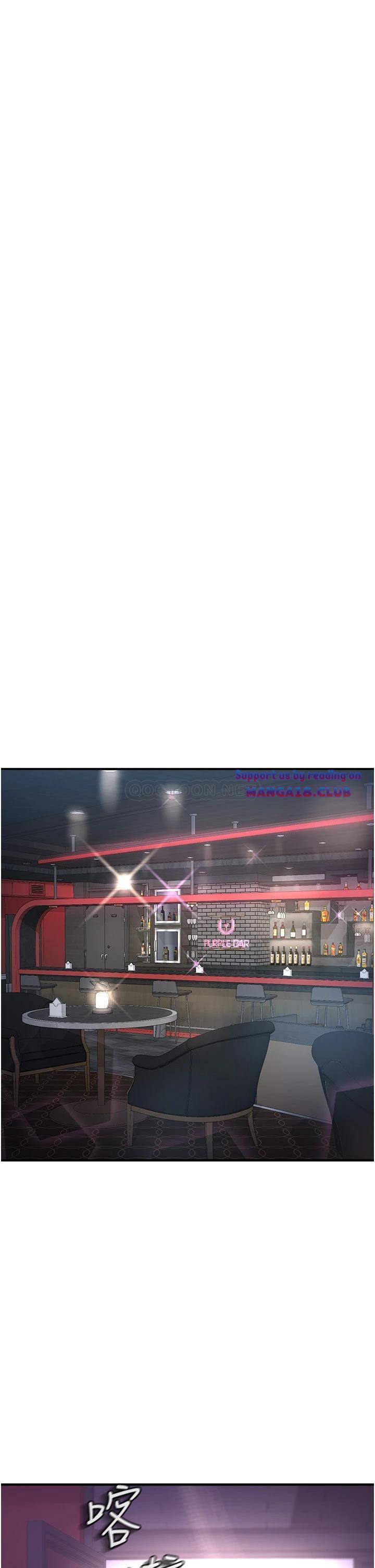 The Real Deal Raw Chapter 9 - Page 14