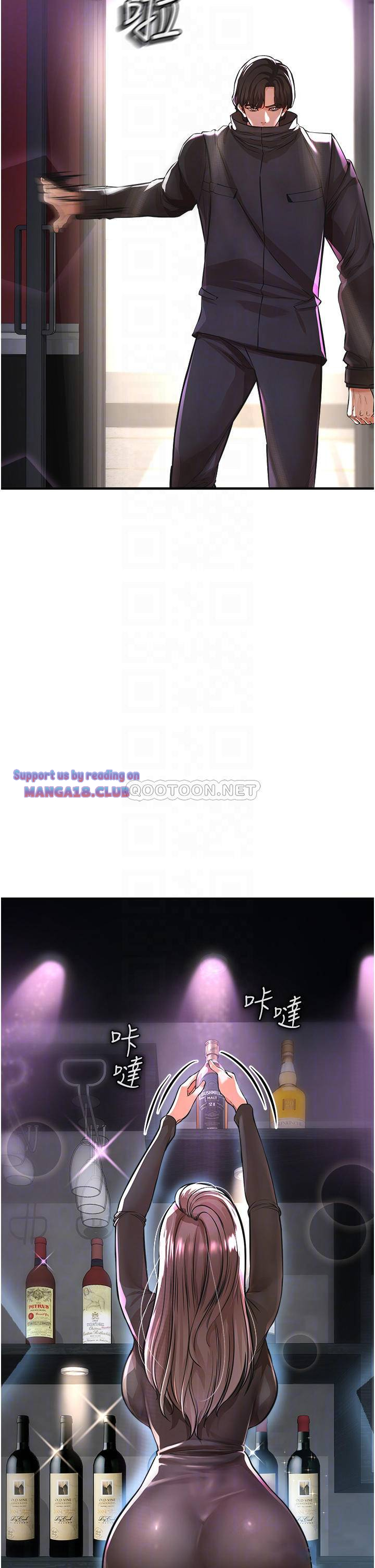 The Real Deal Raw Chapter 9 - Page 15