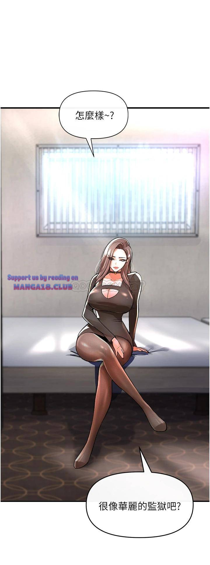 The Real Deal Raw Chapter 9 - Page 29