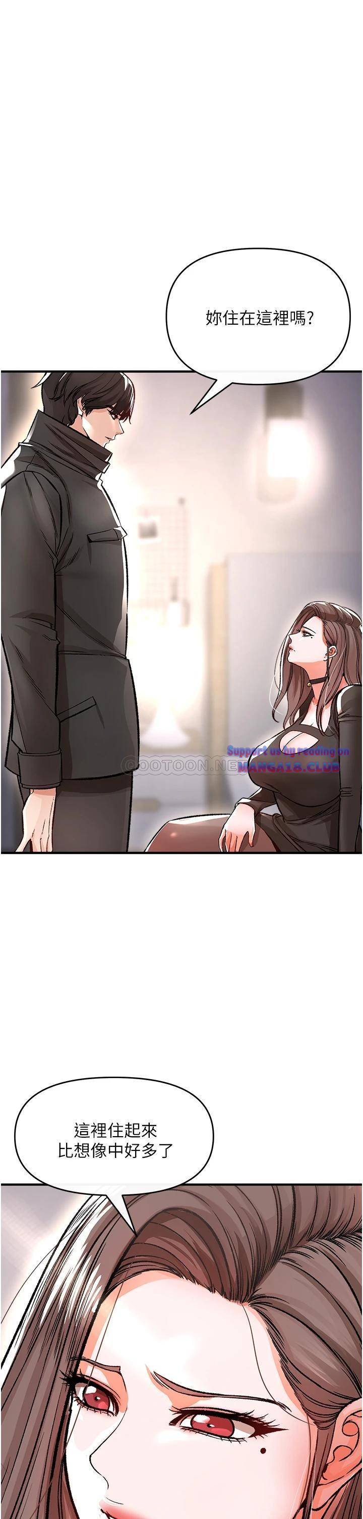 The Real Deal Raw Chapter 9 - Page 30