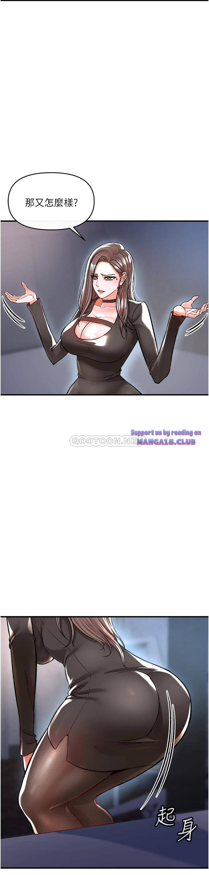 The Real Deal Raw Chapter 9 - Page 36