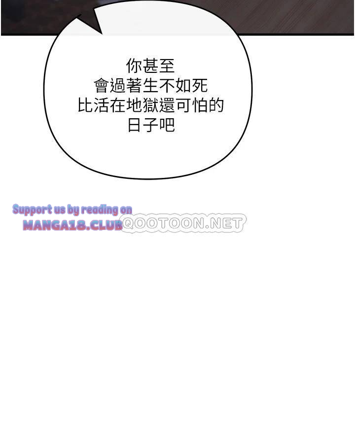 The Real Deal Raw Chapter 9 - Page 39