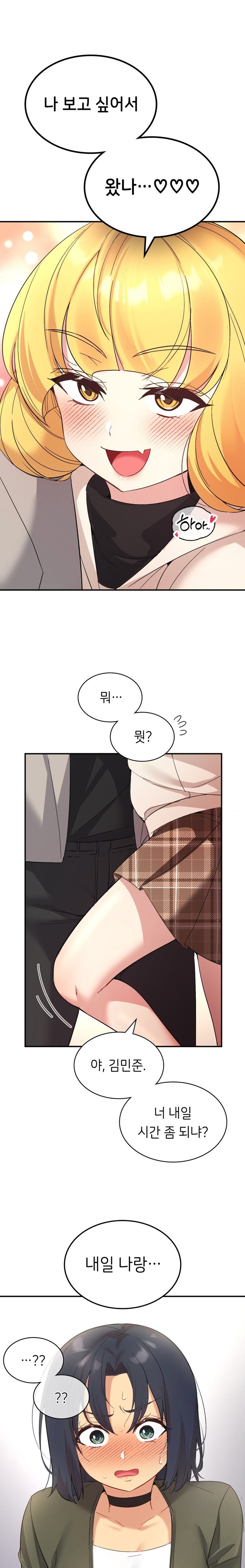 Smart App Life Raw Chapter 36 - Page 1