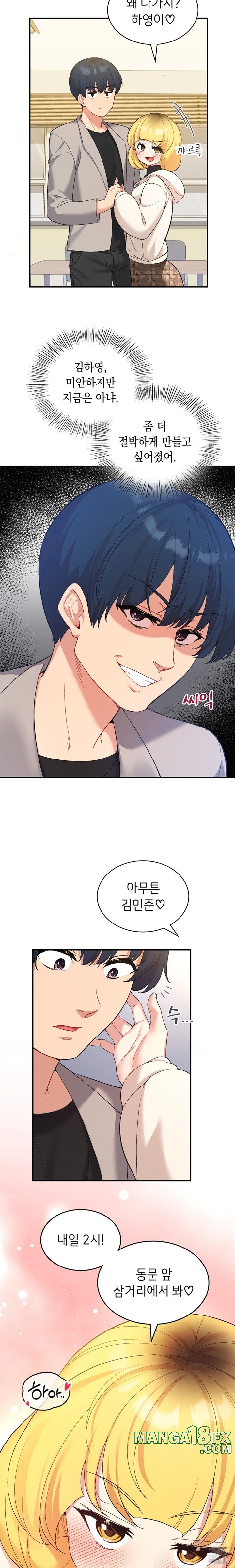 Smart App Life Raw Chapter 36 - Page 6