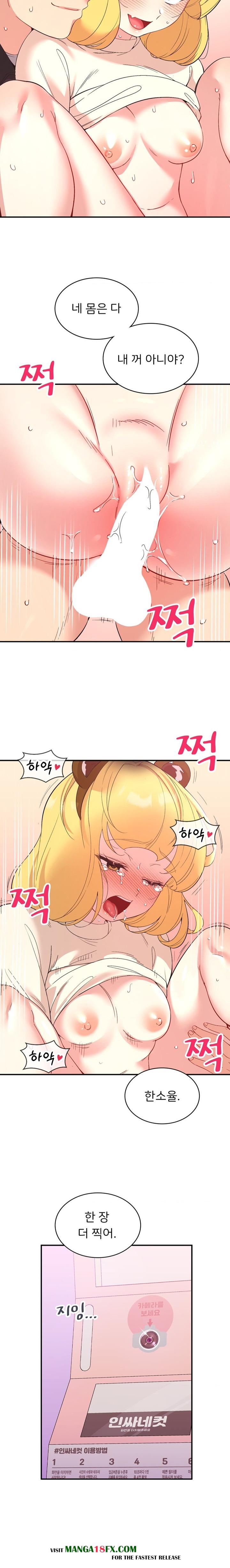 Smart App Life Raw Chapter 37 - Page 19