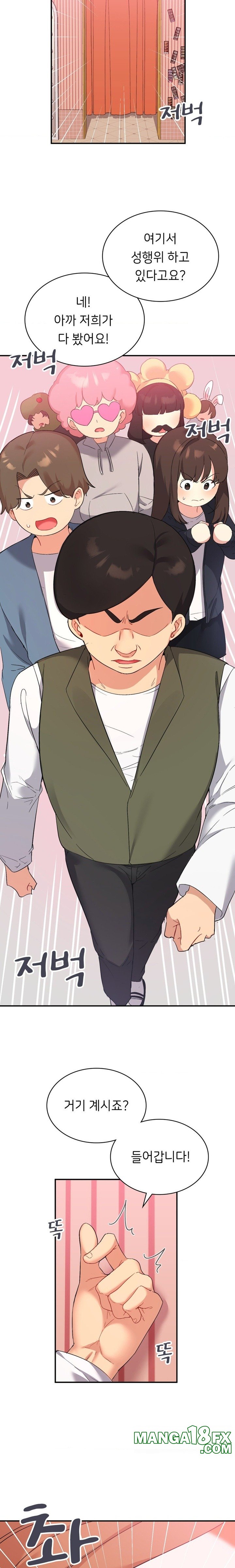 Smart App Life Raw Chapter 38 - Page 5