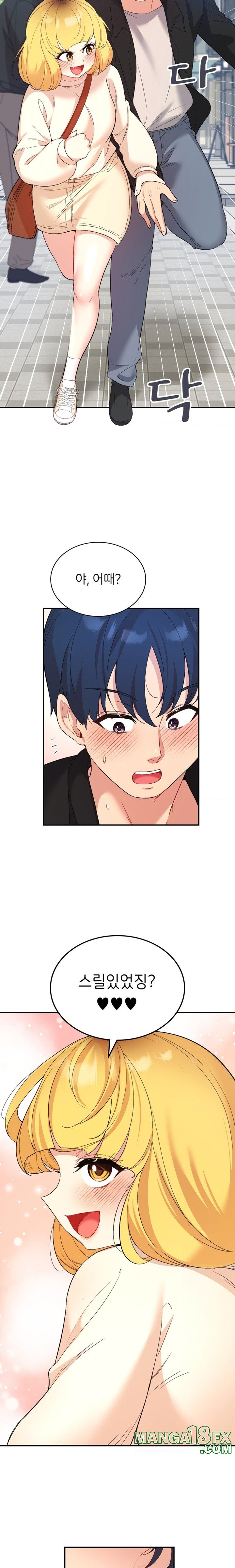 Smart App Life Raw Chapter 38 - Page 9