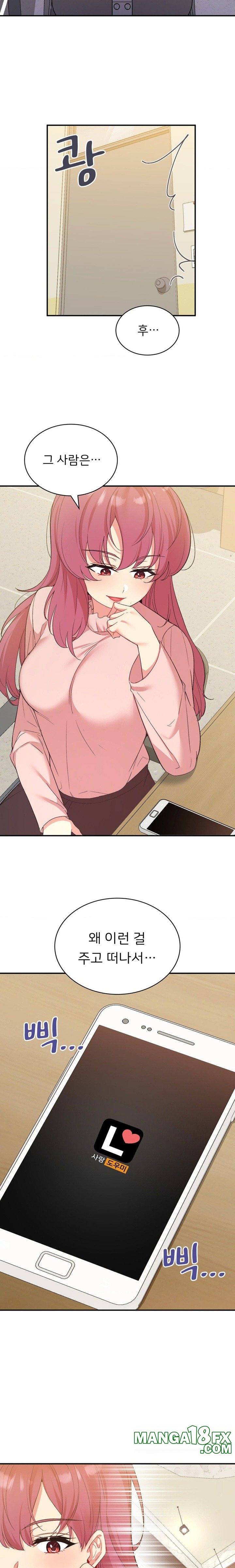 Smart App Life Raw Chapter 39 - Page 10