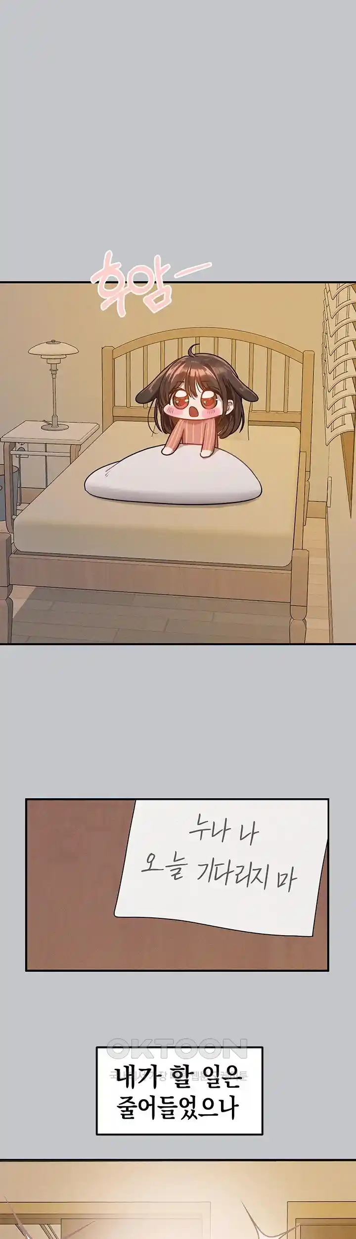 Smart App Life Raw Chapter 40 - Page 105