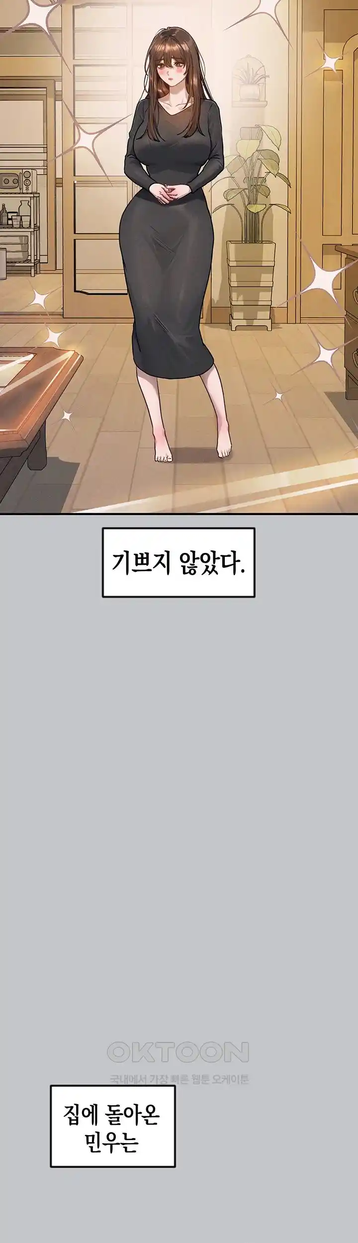 Smart App Life Raw Chapter 40 - Page 106