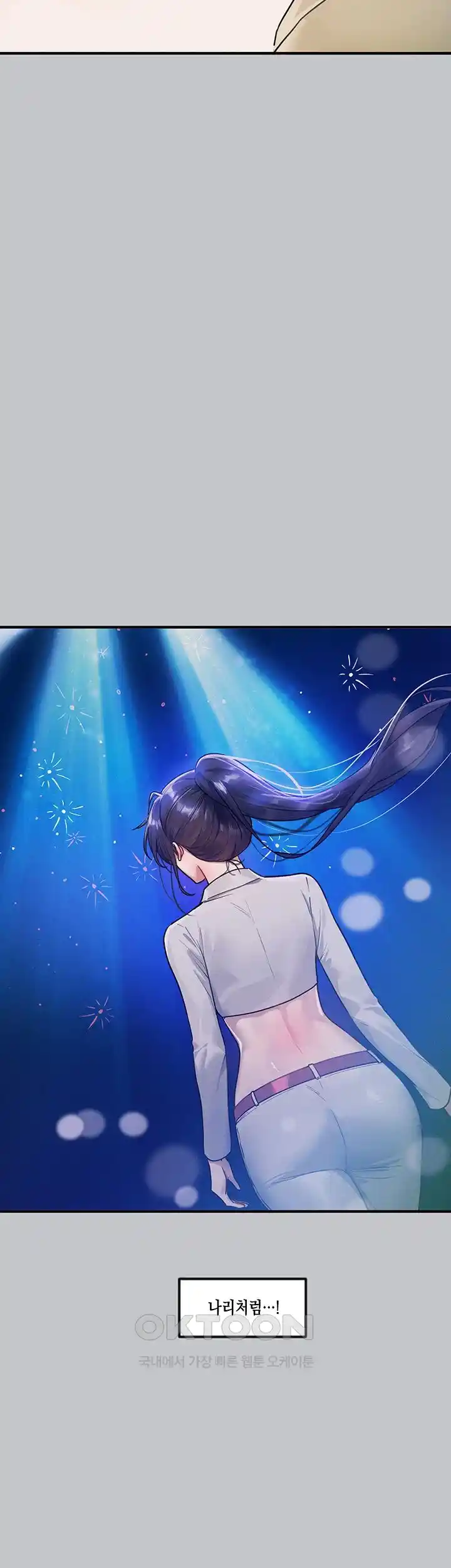 Smart App Life Raw Chapter 40 - Page 108