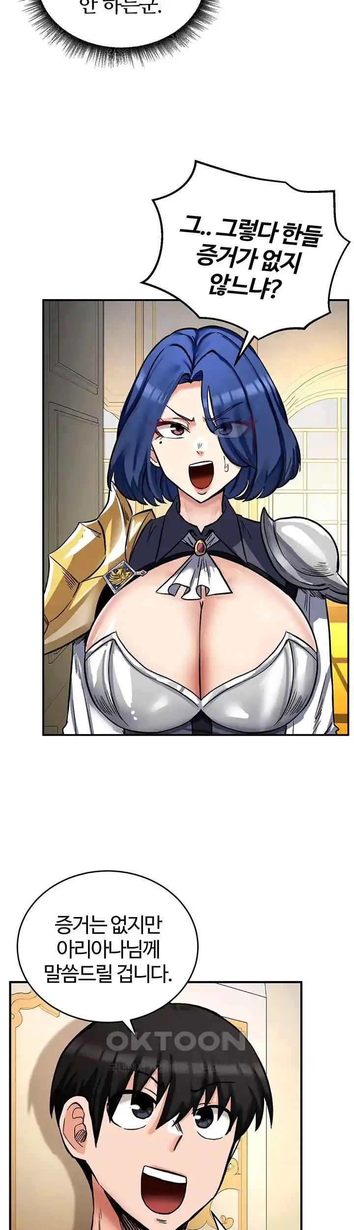 Smart App Life Raw Chapter 40 - Page 89