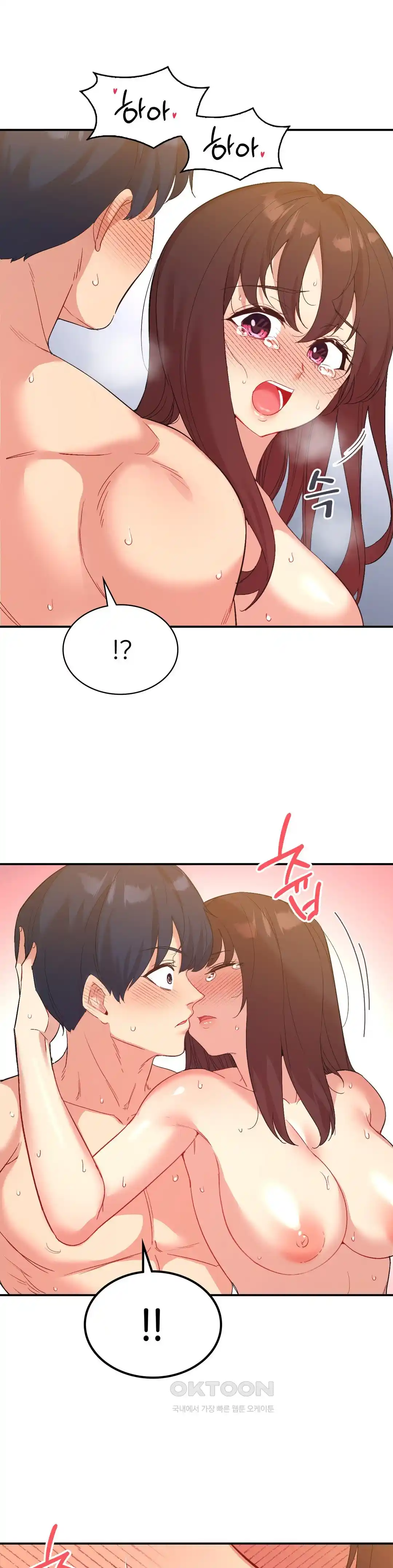 Smart App Life Raw Chapter 41 - Page 25