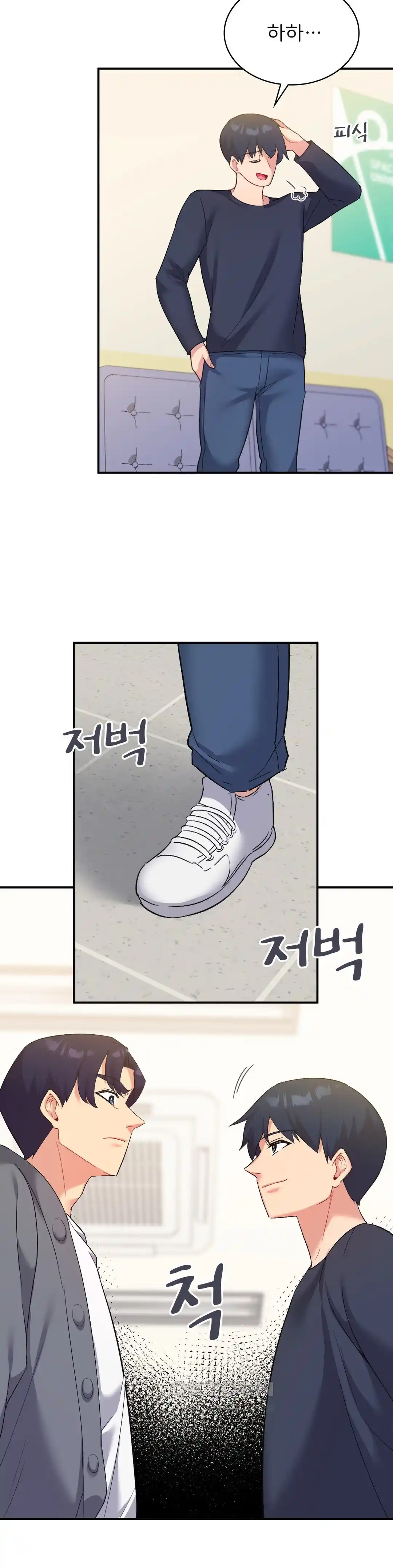 Smart App Life Raw Chapter 44 - Page 11