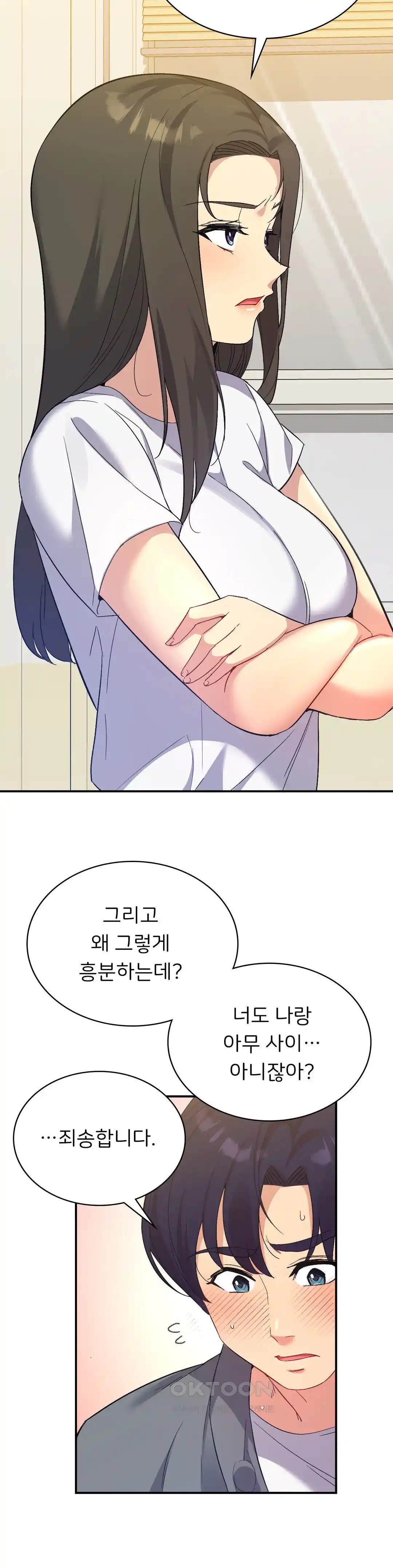 Smart App Life Raw Chapter 44 - Page 24